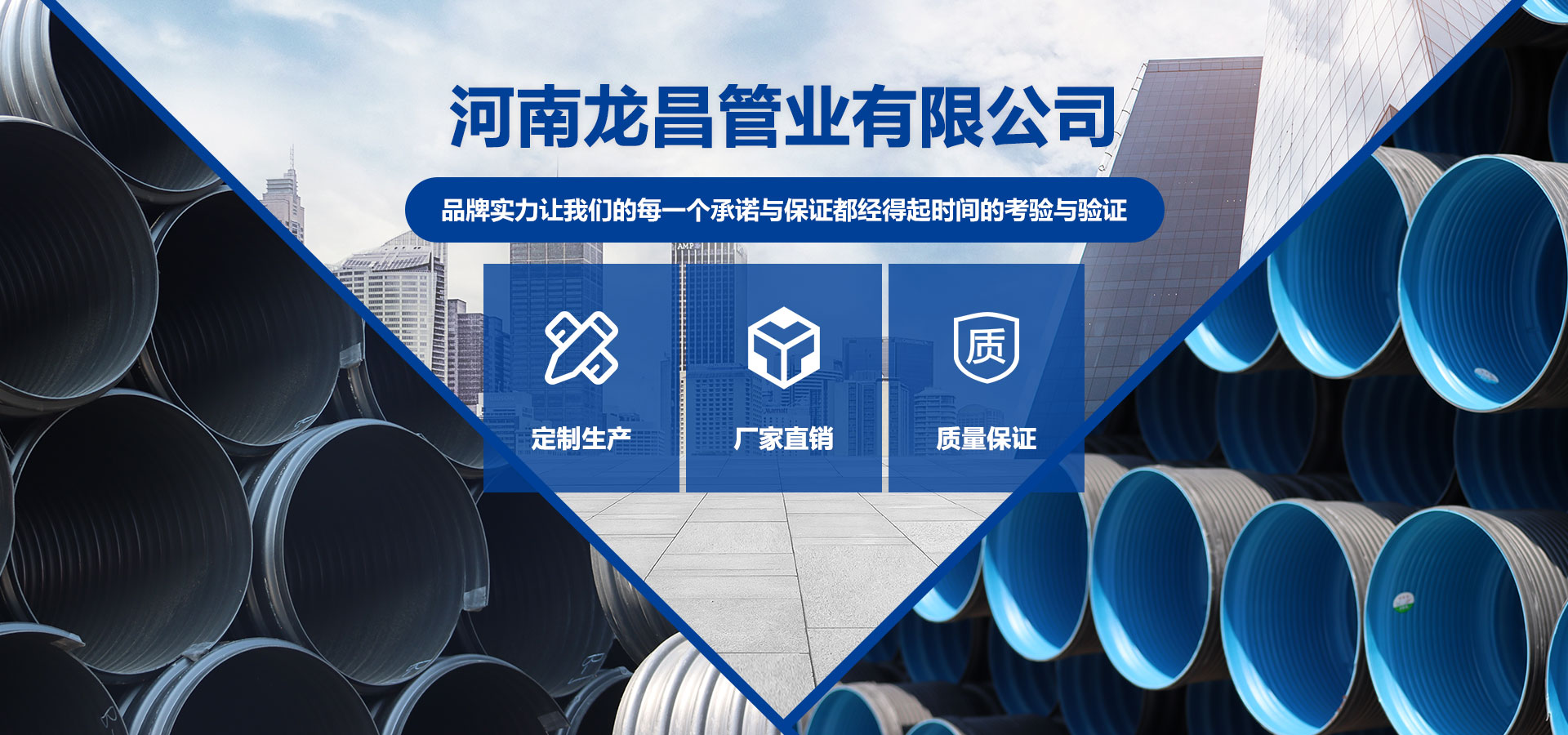 hdpe钢带增强波纹管,hdpe双壁波纹管,mpp91麻豆精品91久久久久同性,cpvc91麻豆精品91久久久久同性,hdpe操逼视频麻豆,河南碳素波纹管,河南麻豆国产原创AV色哟哟,郑州硅芯管,郑州ppr操逼视频麻豆,河南pvc操逼视频麻豆