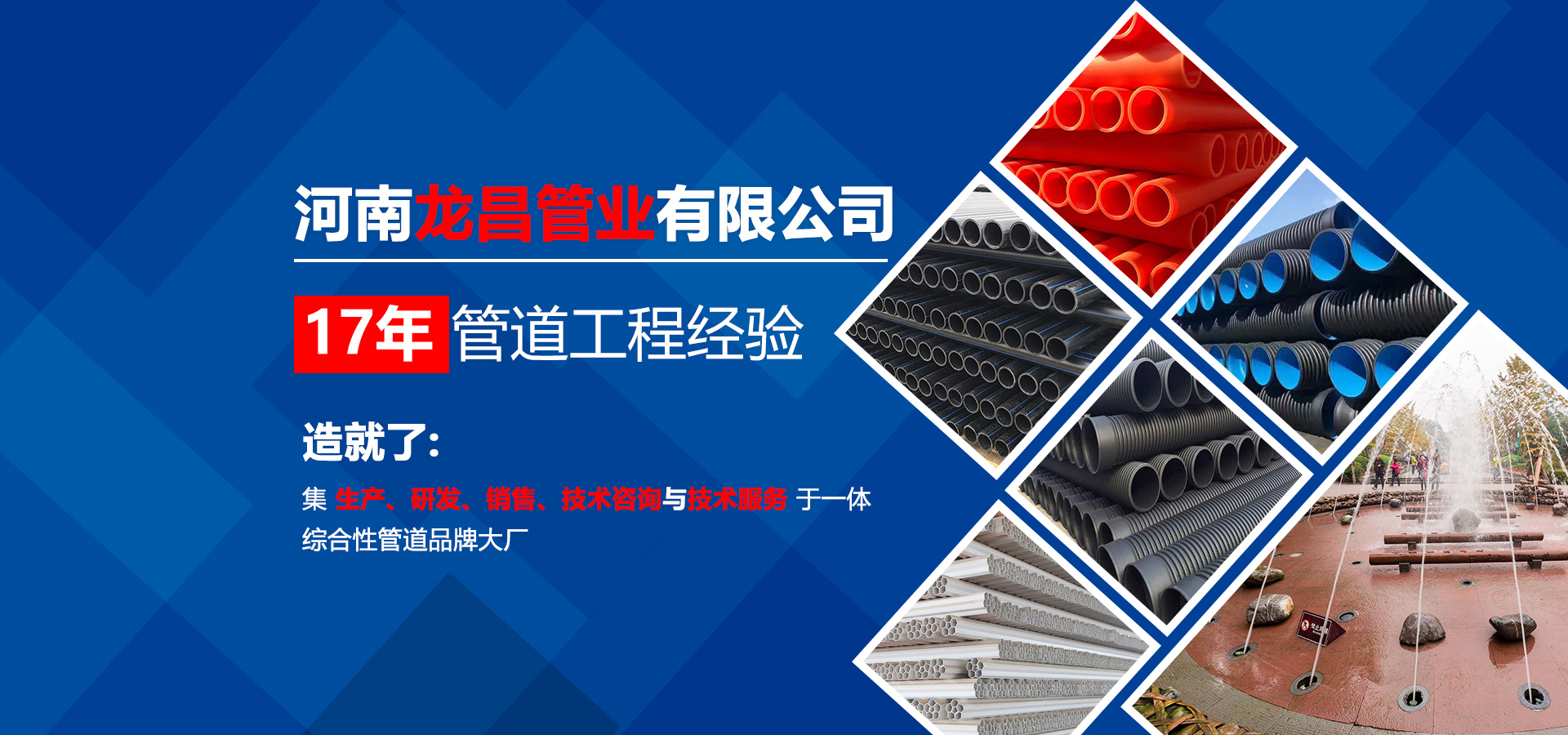 hdpe钢带增强波纹管,hdpe双壁波纹管,mpp91麻豆精品91久久久久同性,cpvc91麻豆精品91久久久久同性,hdpe操逼视频麻豆,河南碳素波纹管,河南麻豆国产原创AV色哟哟,郑州硅芯管,郑州ppr操逼视频麻豆,河南pvc操逼视频麻豆